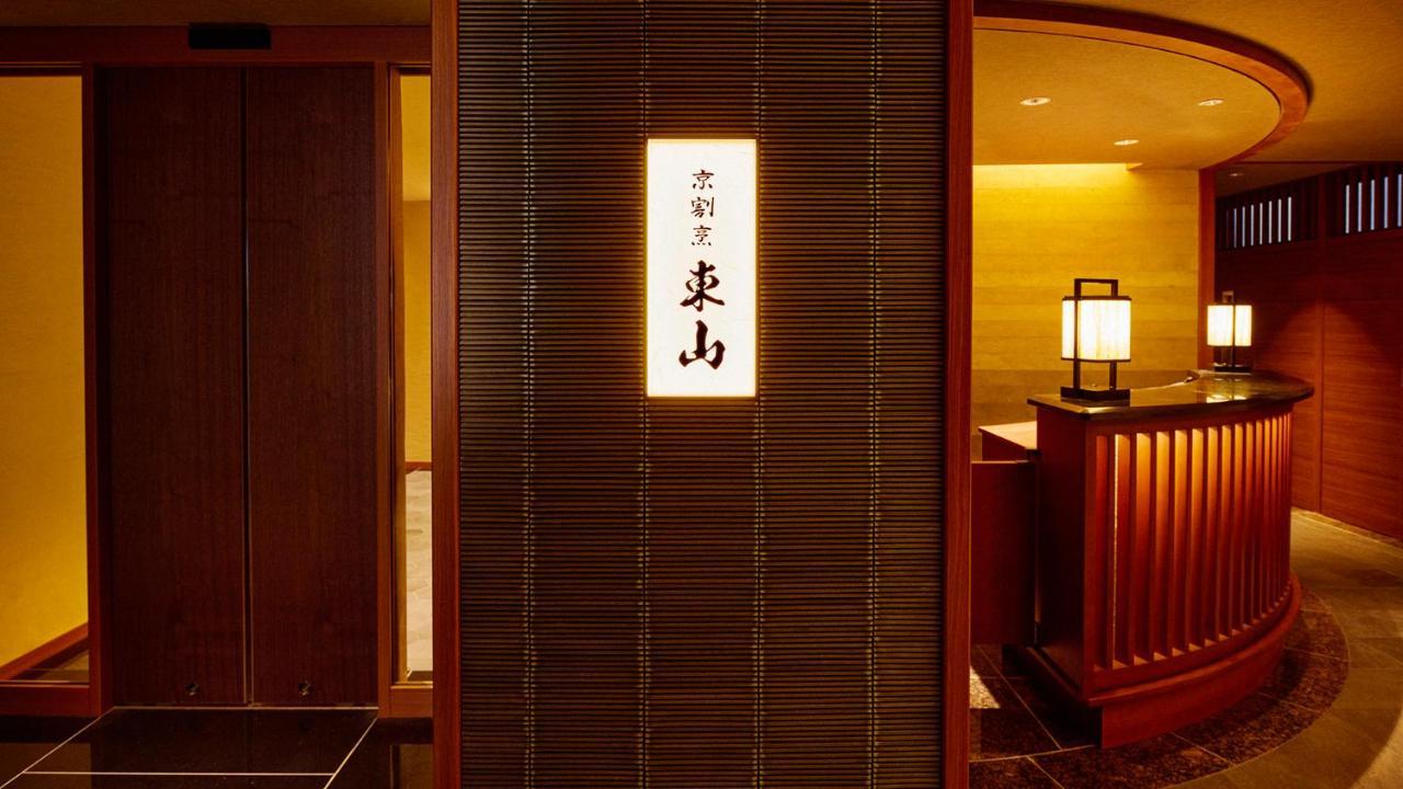 Hotel Sora Niwa Terrace Kioto Exterior foto