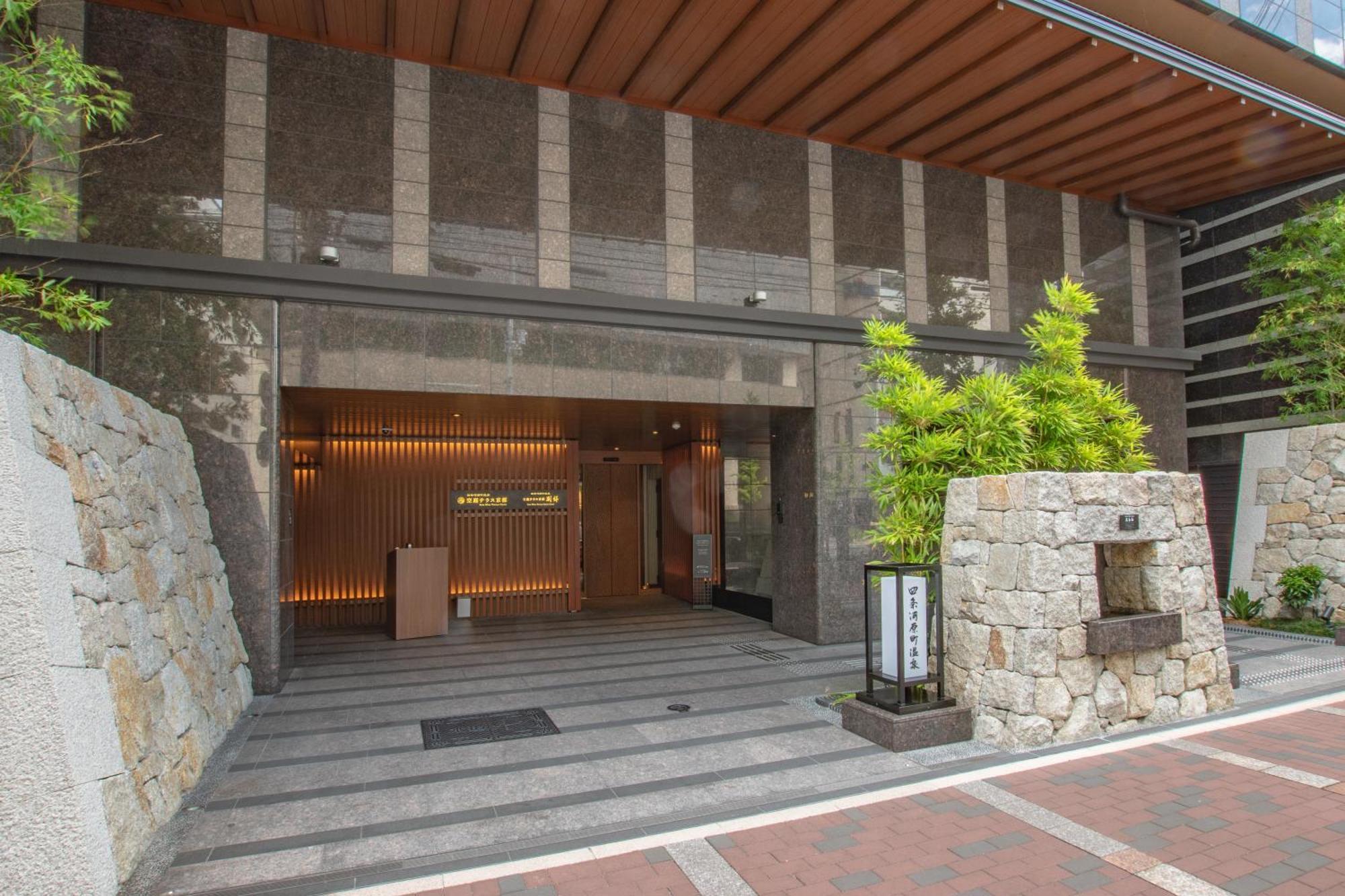 Hotel Sora Niwa Terrace Kioto Exterior foto